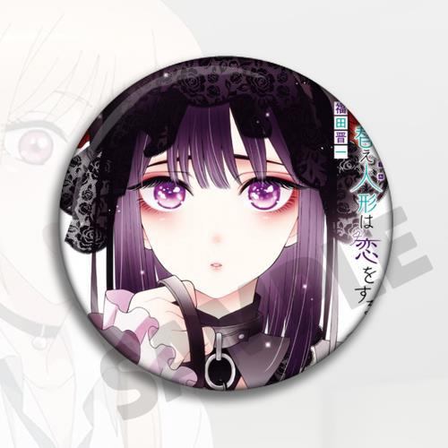 Anime My Dress Up Darling Merc - Anime Merchandise Dress recension och pris