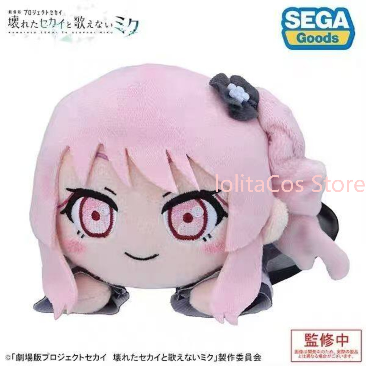 Pjsk Akiyama Mizuki Shinonome  - Top Anime Merchandise recension och pris