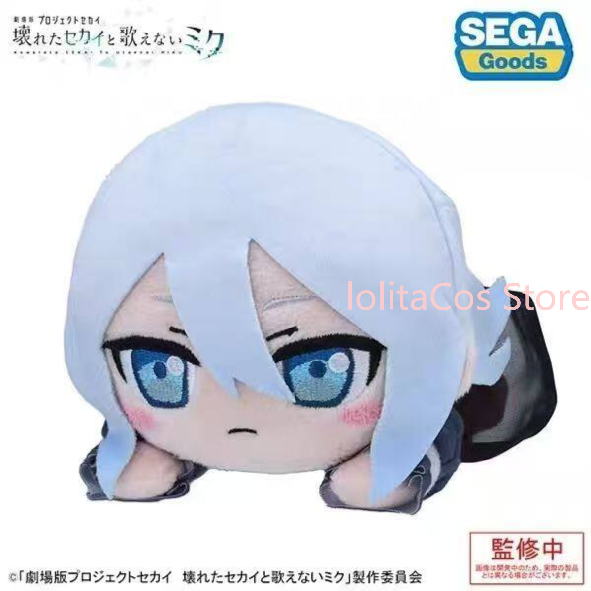 Pjsk Akiyama Mizuki Shinonome  - Top Anime Merchandise recension och pris