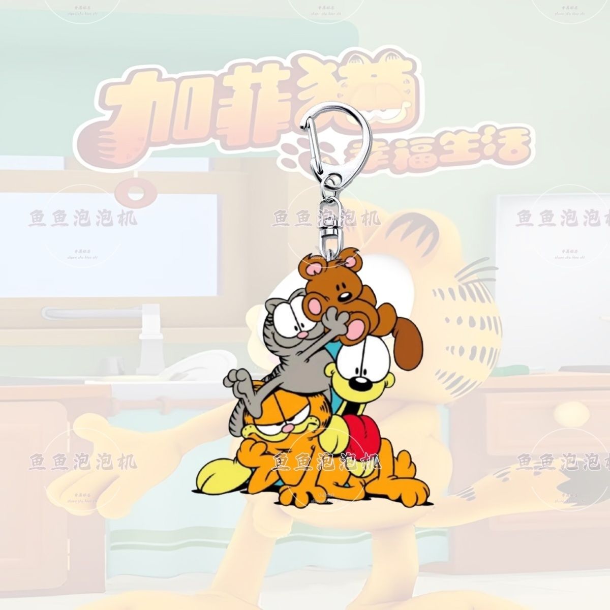 Garfield cartoon cute student  - Anime Merchandise Wholesale recension och pris