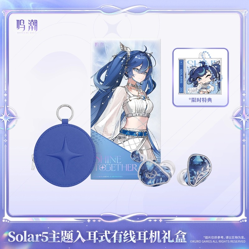 Pre-sale Wuthering Waves Solar - Original Anime Merchandise recension och pris