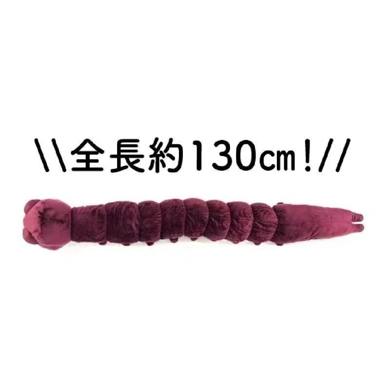 Anime Jujutsu Kaisen Plush Dol - Original Anime Merchandise recension och pris
