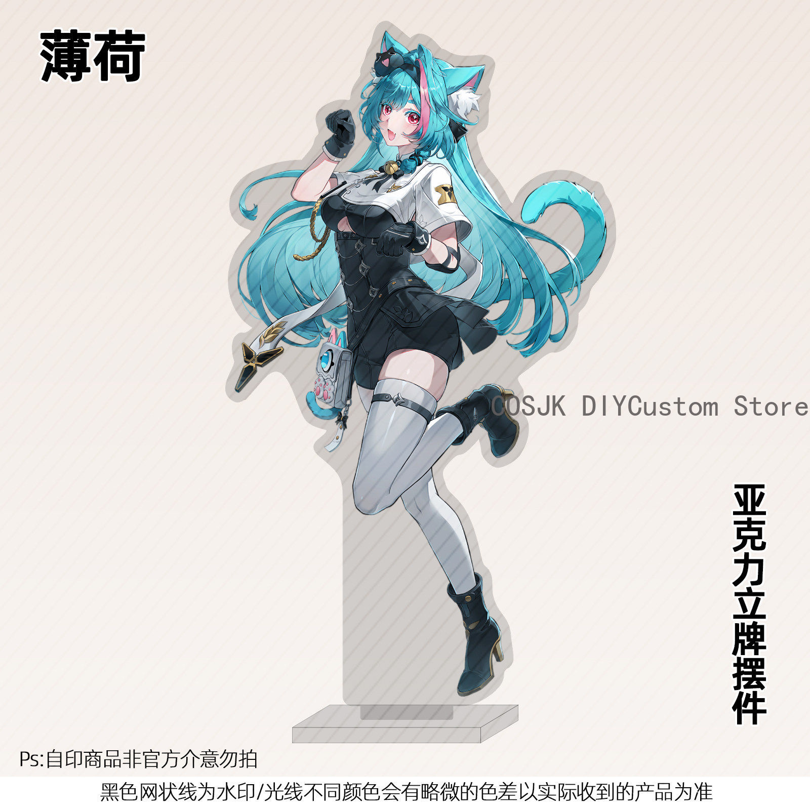 13cm Anime Neverness To Everne - Top Anime Merchandise recension och pris
