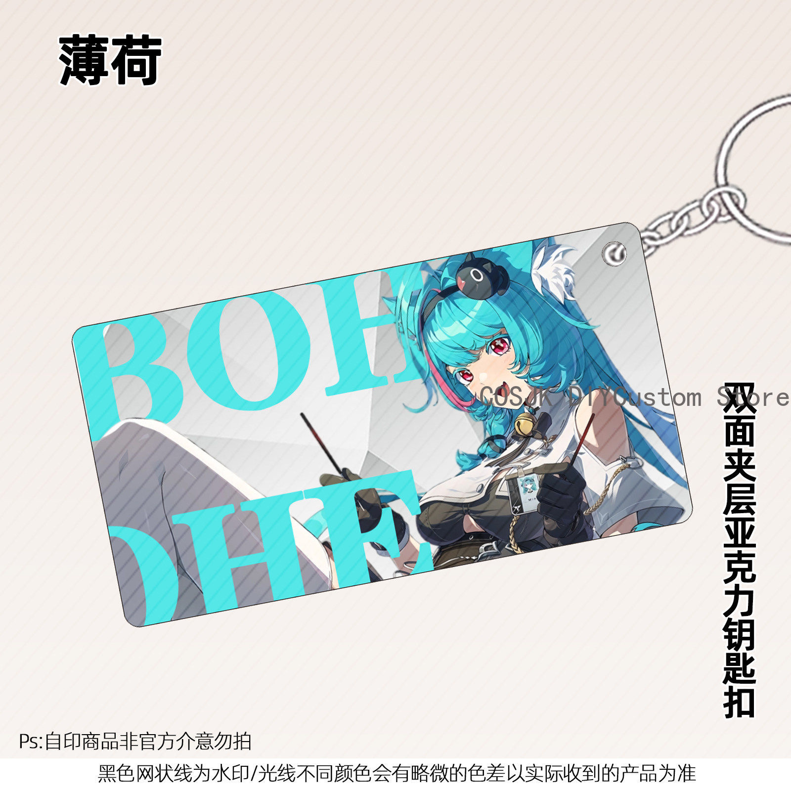 13cm Anime Neverness To Everne - Top Anime Merchandise recension och pris