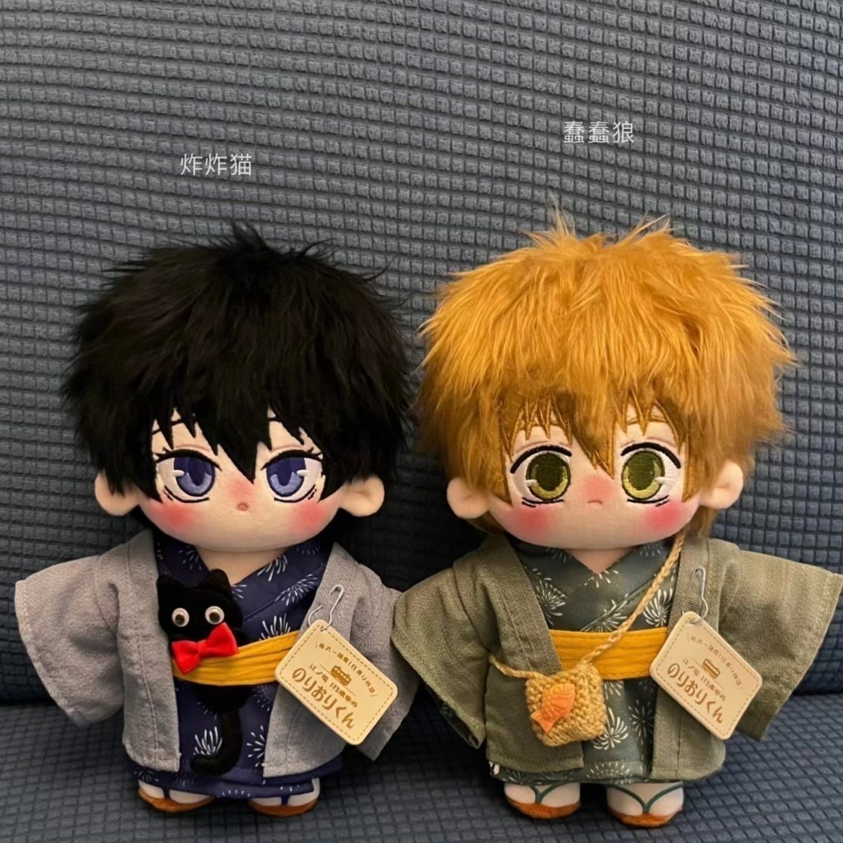 20cm Cotton Doll, Cute Anime P - Anime Merchandise Dress recension och pris
