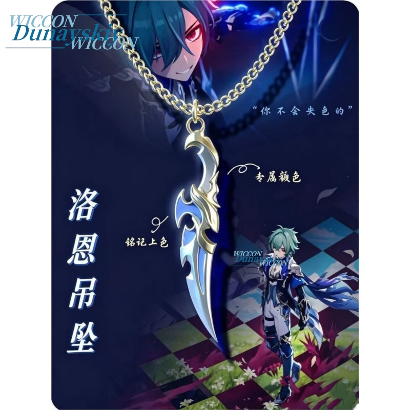 Genshin Impact Lohen Themed Pe - Unique Anime Merchandise recension och pris